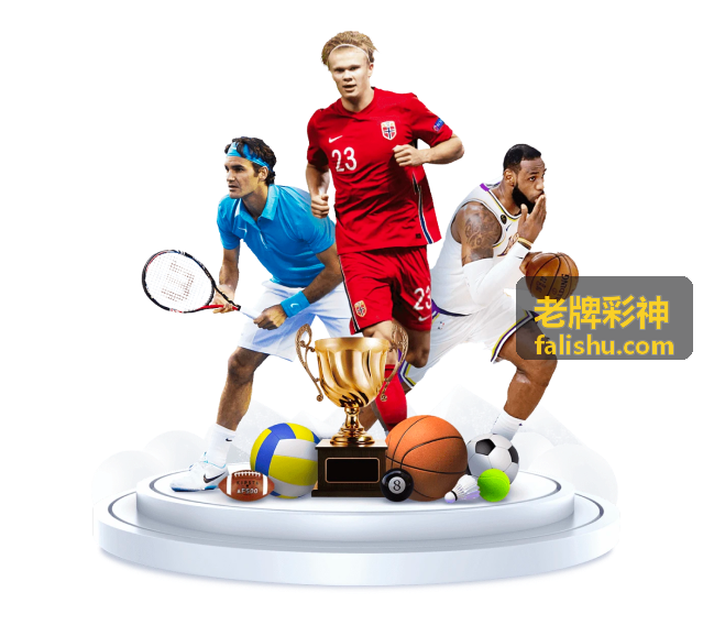 老牌彩神 - 回顾2014世界杯微信竞猜：那些年我们在一起猜球的时光